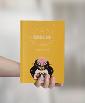 画册样机企业宣传模板素材效果书籍