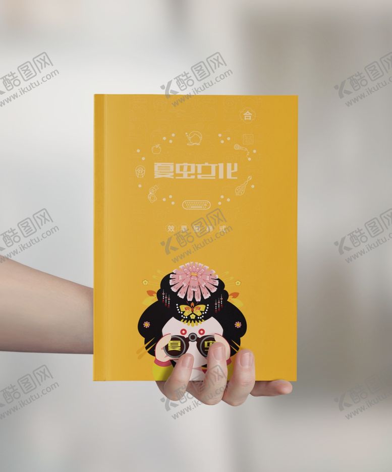 编号：34919305041901514490【酷图网】源文件下载-画册样机