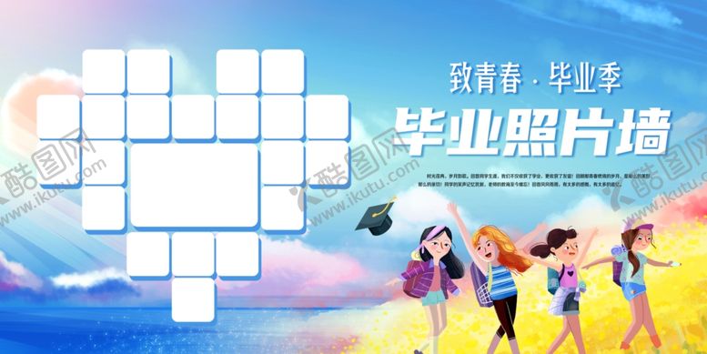 编号：35800211020241015262【酷图网】源文件下载-毕业照片墙