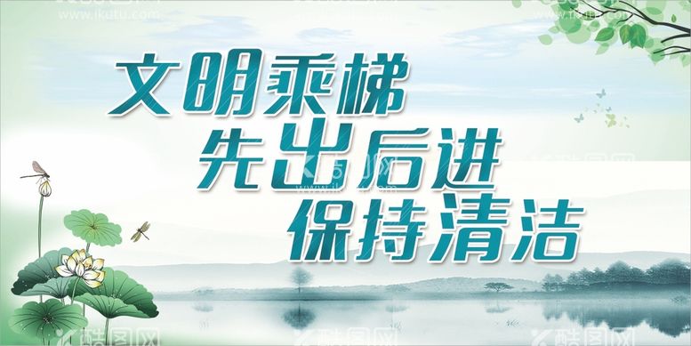 编号：97421609271844200654【酷图网】源文件下载-先出后进