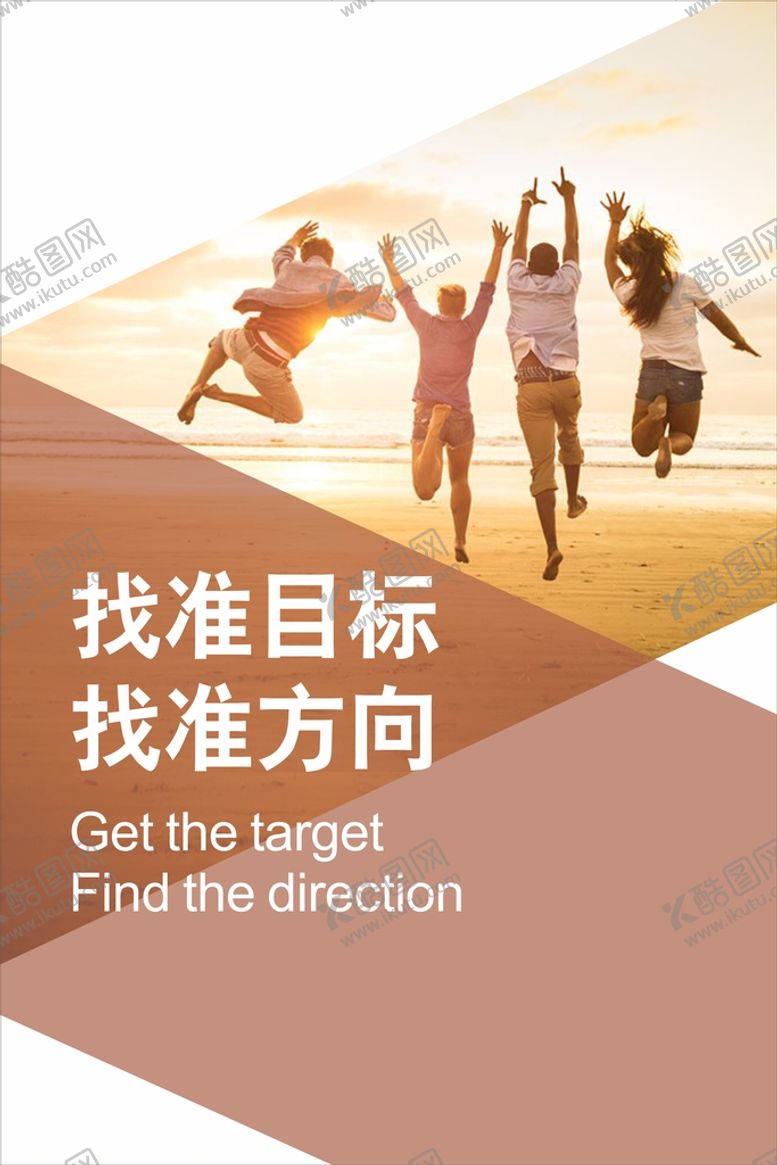 编号：56800101140215109019【酷图网】源文件下载-企业文化