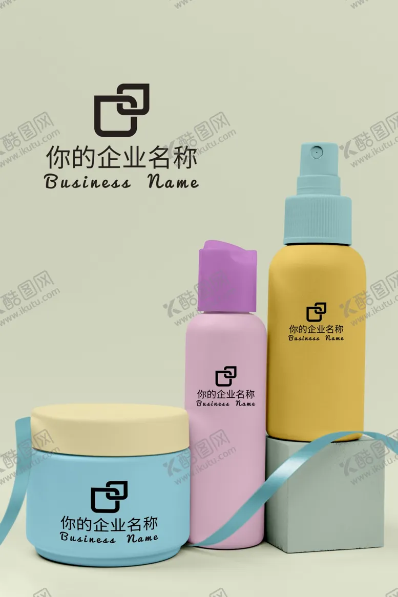 编号：42056604280259477982【酷图网】源文件下载-化妆品样机