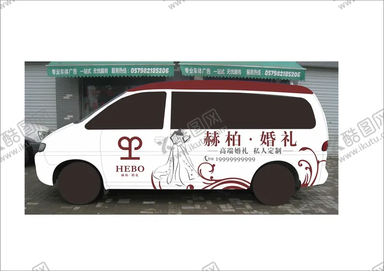 编号：62784902050101107533【酷图网】源文件下载-婚礼