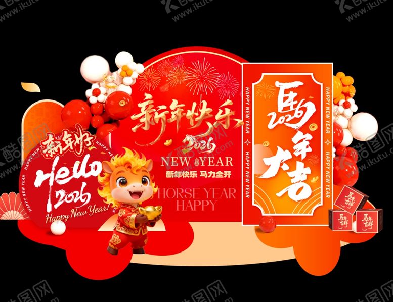 编号：23716804091826531889【酷图网】源文件下载-2026美陈