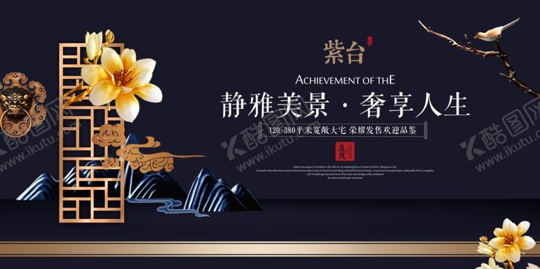 编号：57217807020952539696【酷图网】源文件下载-地产