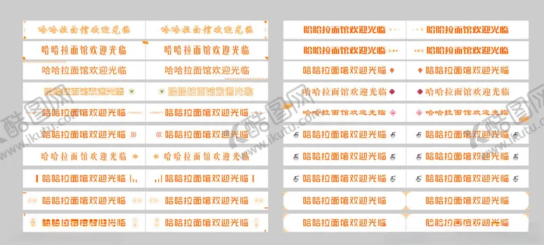 编号：83686202190026212910【酷图网】源文件下载-玻璃防撞条