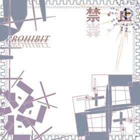 水印