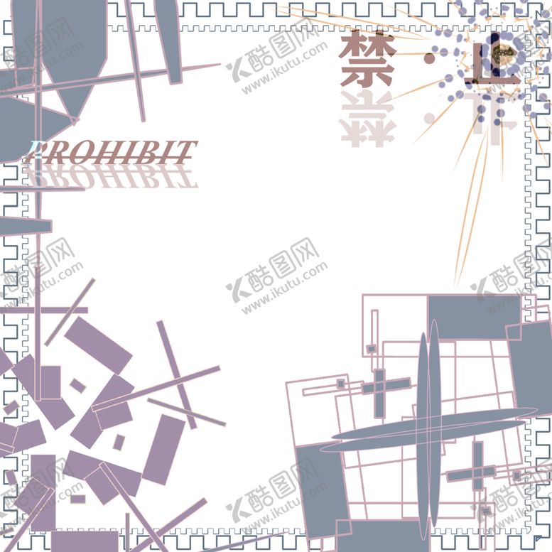编号：74075907071716551849【酷图网】源文件下载-水印