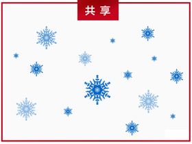 蓝色雪花矢量图标圣诞节元素