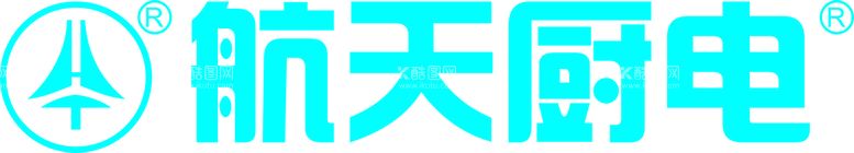 编号：73957012060705298613【酷图网】源文件下载-航天厨电