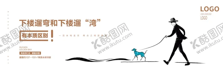 编号：22979110272044215330【酷图网】源文件下载-地产创意