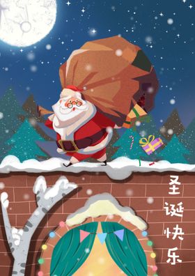 圣诞节海报元素背景宣传单
