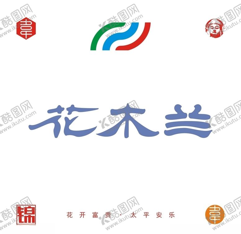 编号：32248410010932017707【酷图网】源文件下载-花木兰