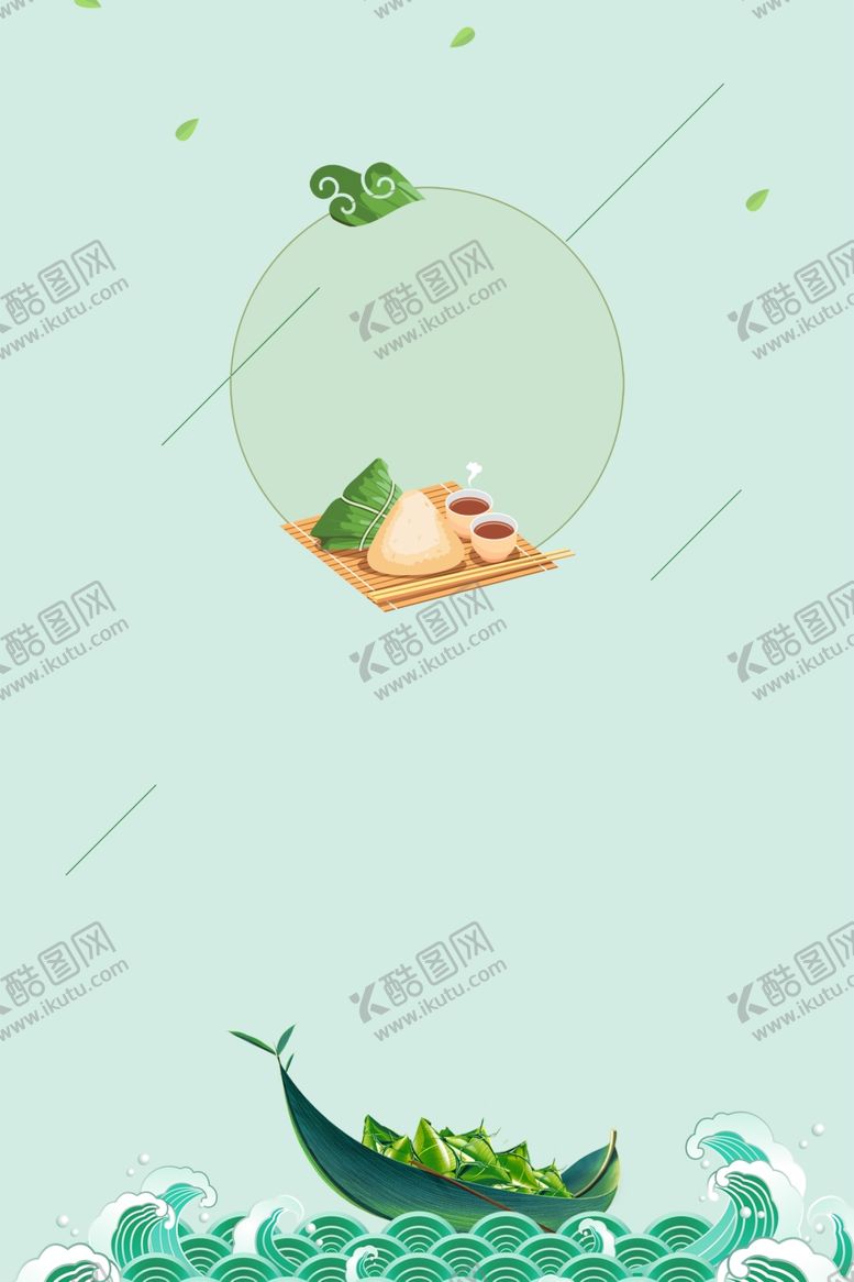编号：88005306290616013352【酷图网】源文件下载-海报背景