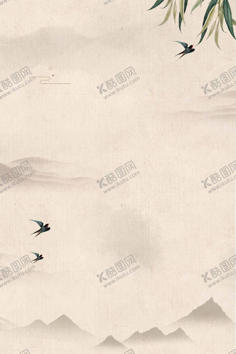 编号：75409209192047401375【酷图网】源文件下载-水墨背景
