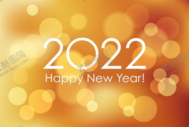 编号：28238610191411443957【酷图网】源文件下载-2022新年 