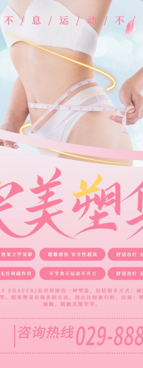 手绘瑜伽运动健身运动塑身女孩