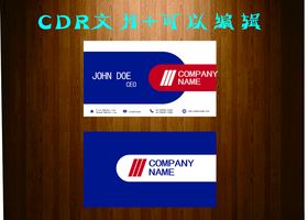 高端名片商务名片