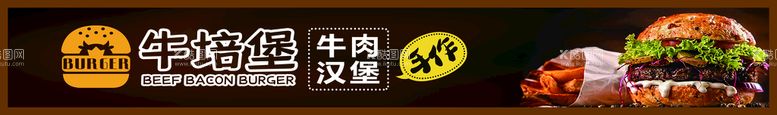 编号：27906309210317123950【酷图网】源文件下载-牛培宝