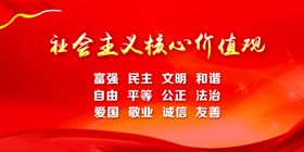 编号：81967309190008502497【酷图网】源文件下载-党建背景 