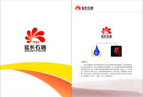 延长石油标识