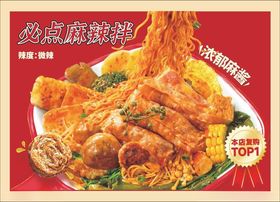 热辣酥脆炸鸡诱人美味