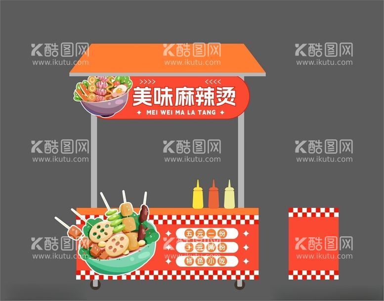 编号：33475103071748195404【酷图网】源文件下载-美食摊位