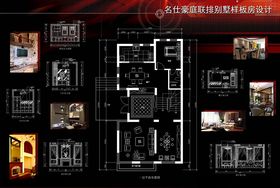 毕业设计展板