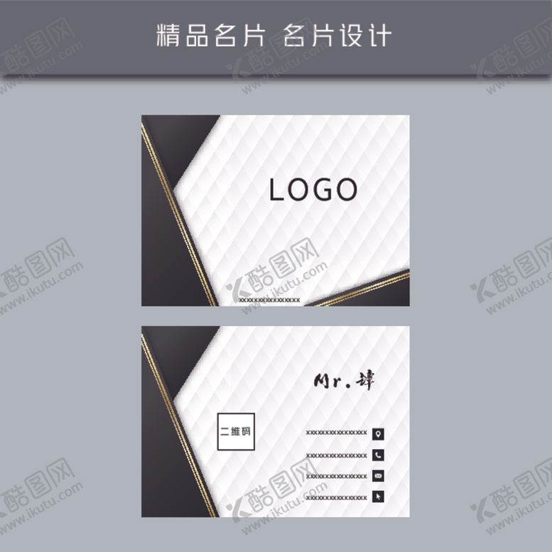 编号：63488904270232473379【酷图网】源文件下载-名片模板名片设计