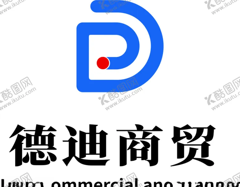 编号：75708007041642471767【酷图网】源文件下载-D外贸公司logo