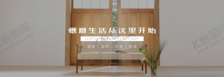 编号：67755010092324559422【酷图网】源文件下载-椅子