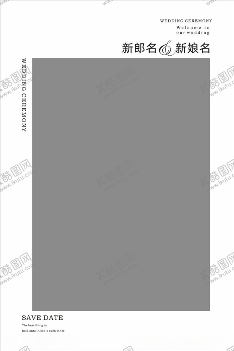 编号：26903502230618216743【酷图网】源文件下载-水牌照片海报