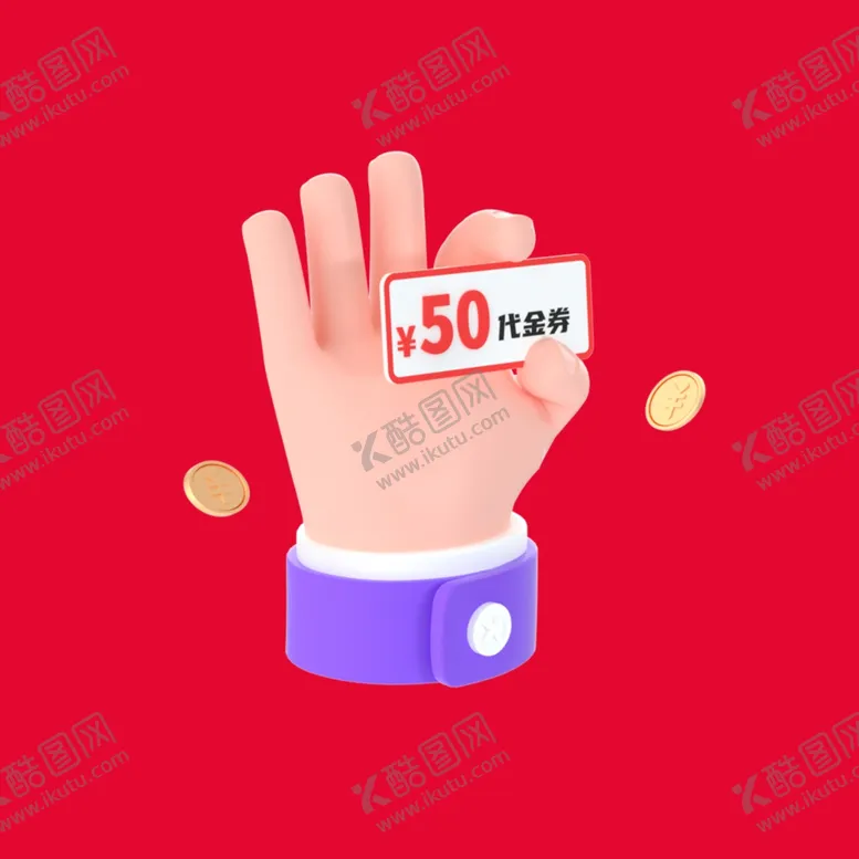 编号：41408802171834418019【酷图网】源文件下载-打折促销图标