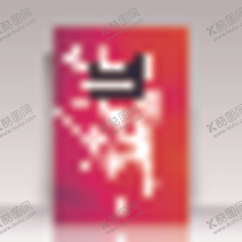 编号：69351010040343292970【酷图网】源文件下载-画册封面