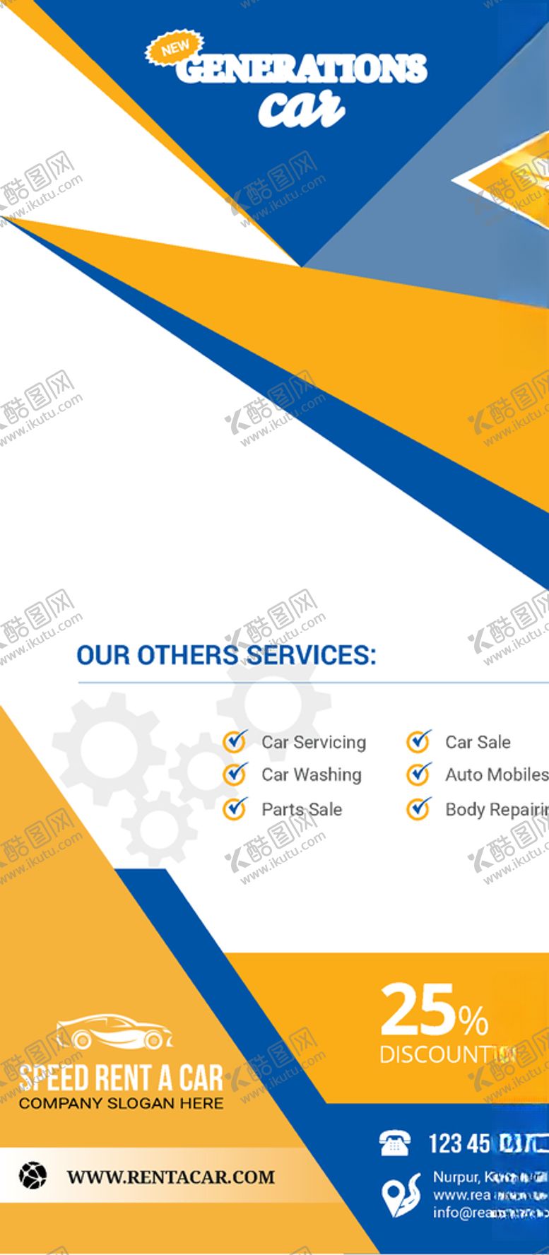 编号：88323009112244345942【酷图网】源文件下载-易拉宝模板