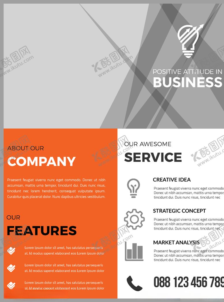 编号：41984309291047382155【酷图网】源文件下载-国外时尚单页
