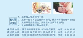 采耳优惠券