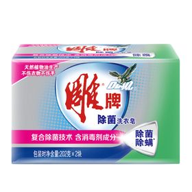 雕牌除菌洗衣皂除菌除螨