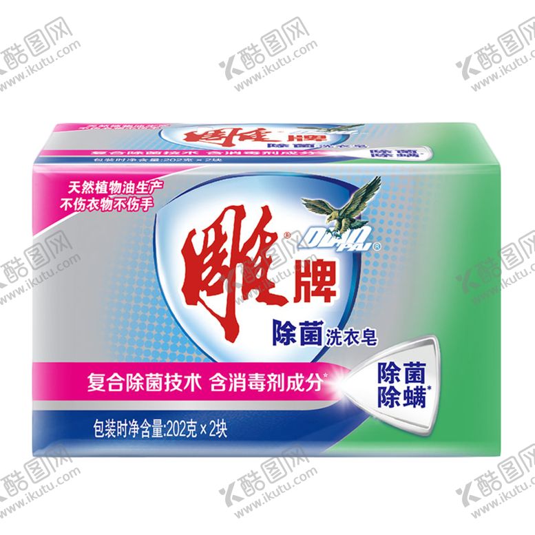 编号：36706005080241052210【酷图网】源文件下载-雕牌除菌洗衣皂除菌除螨