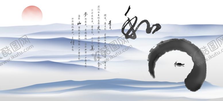 编号：95017903081716115593【酷图网】源文件下载-中国风海报设计