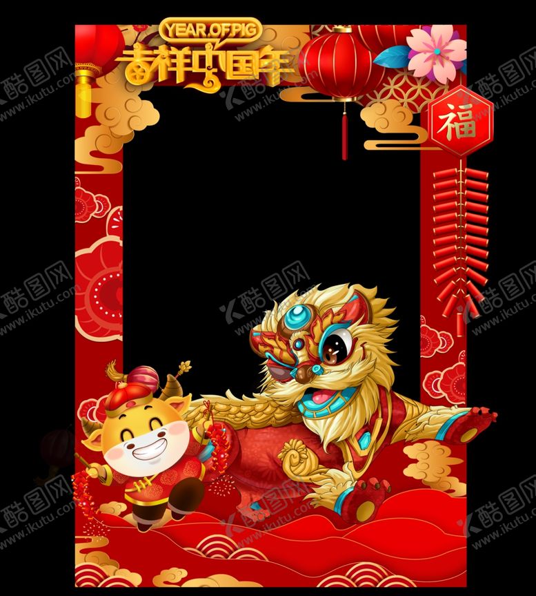 编号：34772007040401443267【酷图网】源文件下载-牛年异性展板