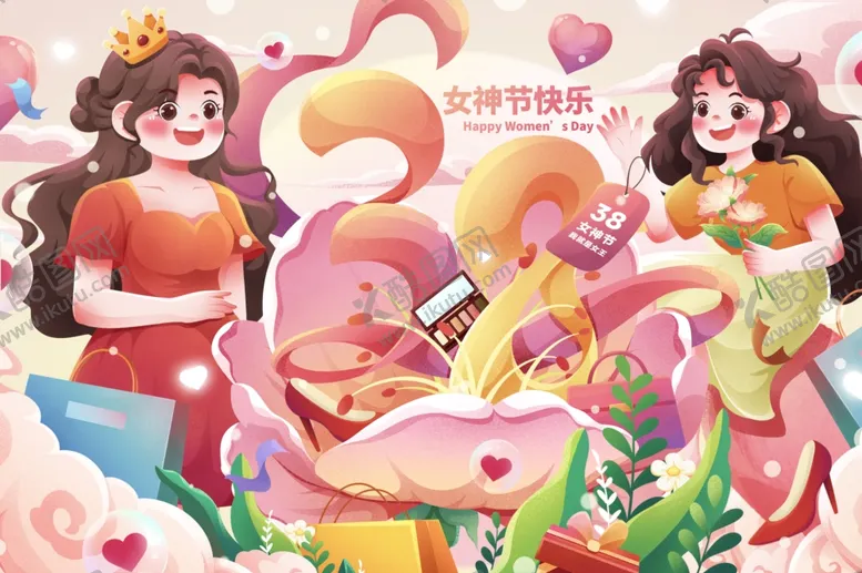 编号：23167204030924077708【酷图网】源文件下载-粉色3月8日妇女节女神节插画