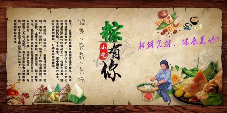 编号：35549412010551568530【酷图网】源文件下载-墙画