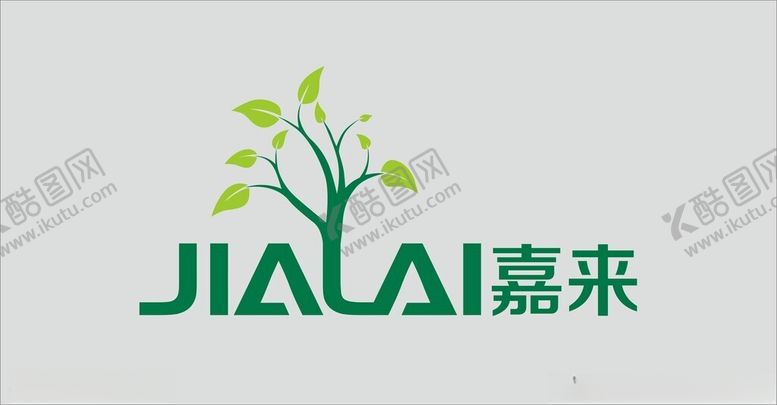 编号：15855601201328262704【酷图网】源文件下载-嘉来