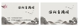 香满园酵母banner