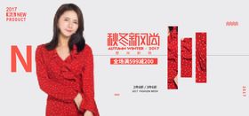 寒衣节海报
