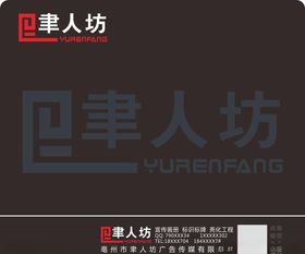 鼠标垫