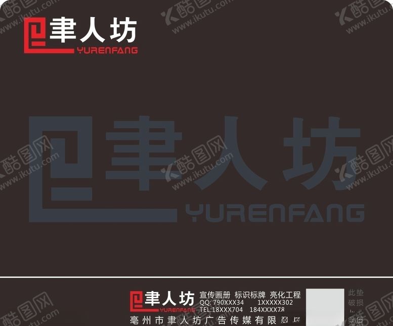 编号：18043906271048546241【酷图网】源文件下载-鼠标垫
