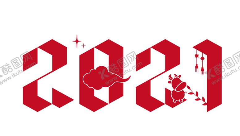 编号：99416304172050057658【酷图网】源文件下载-牛年元素(19)