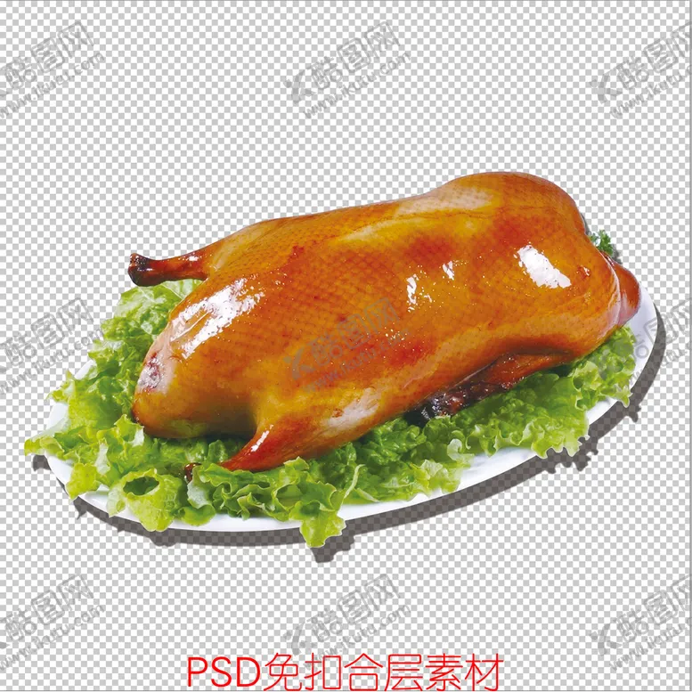 编号：62953710110329574037【酷图网】源文件下载-烤鸭